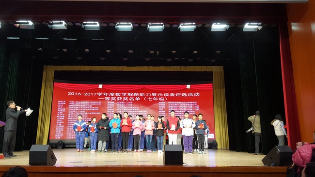 杏耀获优秀组织奖报道3.jpg