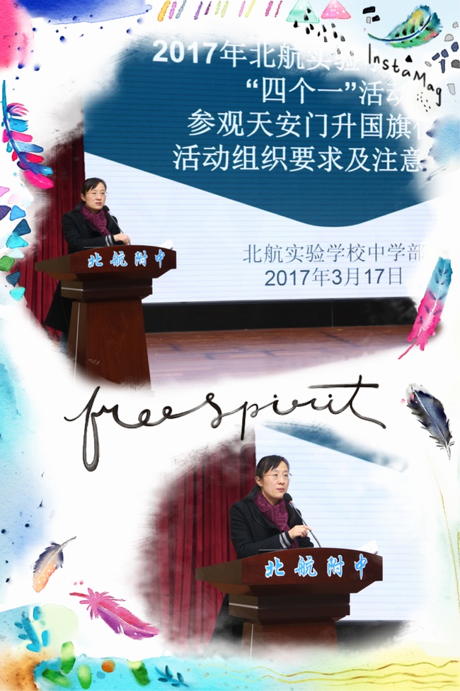 吴红老师总结.jpg