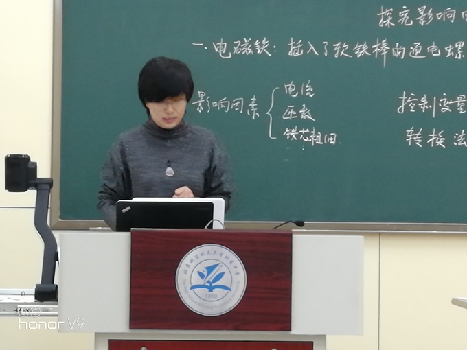 小学科学杨辉老师介绍课题研究进展.jpg