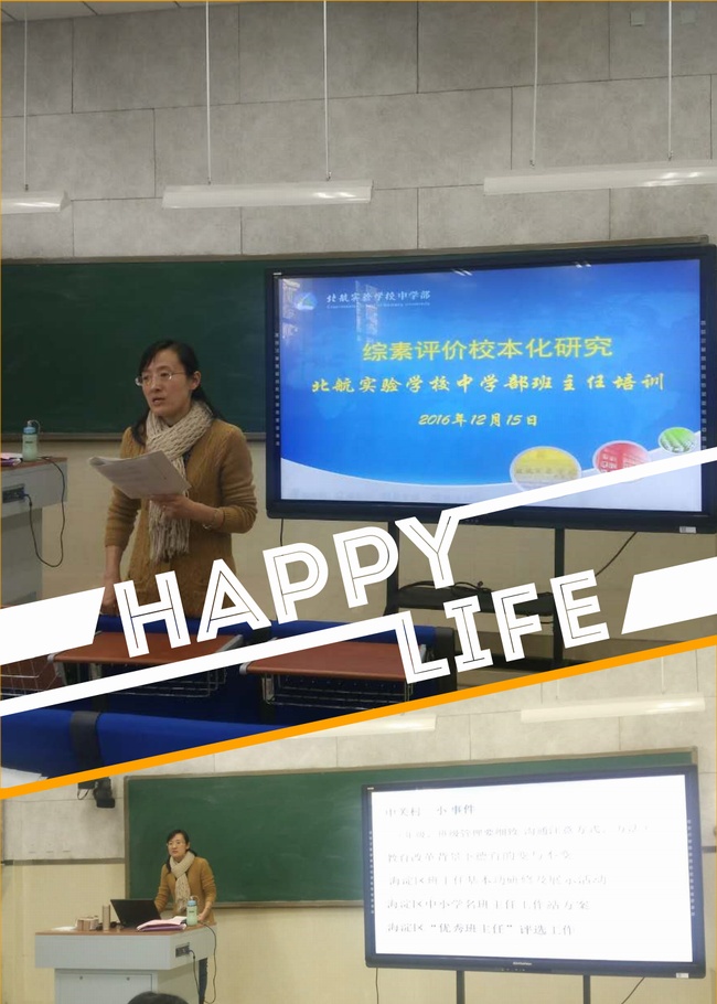 吴老师解读-新闻.jpg