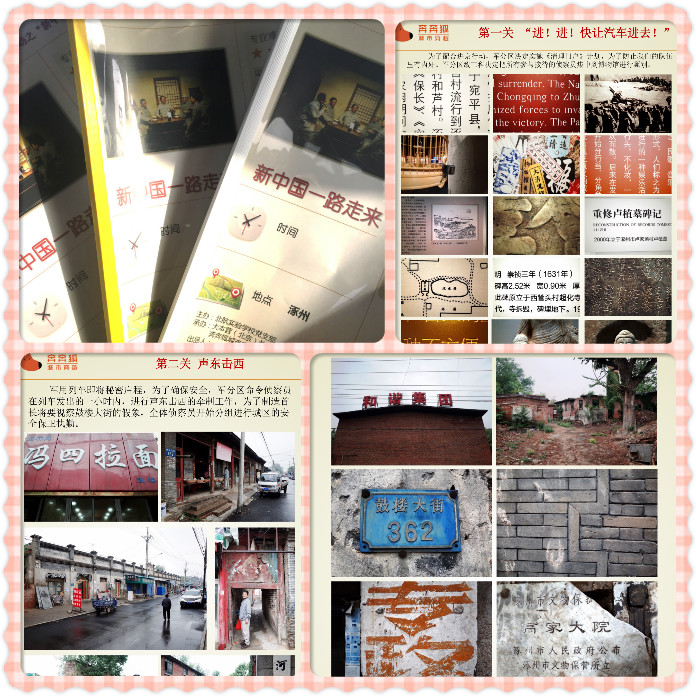 参观路线图.jpg