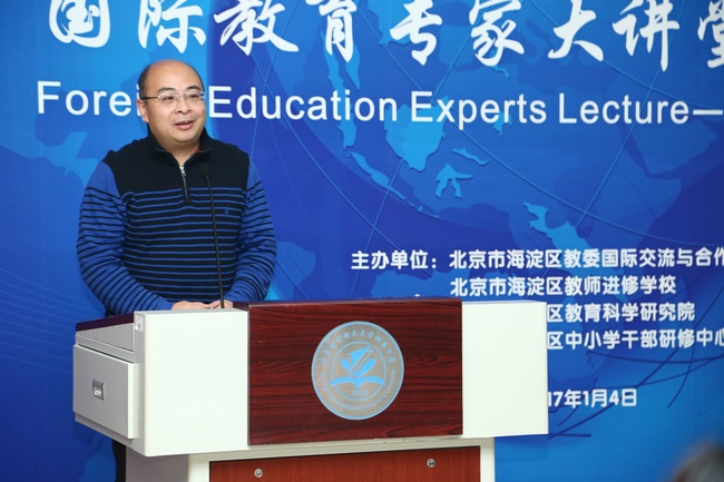 吴鹏程校长致辞.jpg