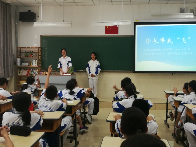 同学们提出疑问.jpg