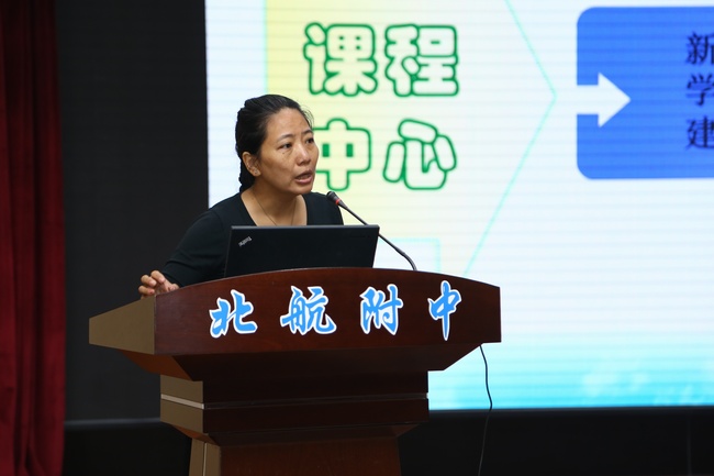 课程中心主任黎健清老师讲话.jpg