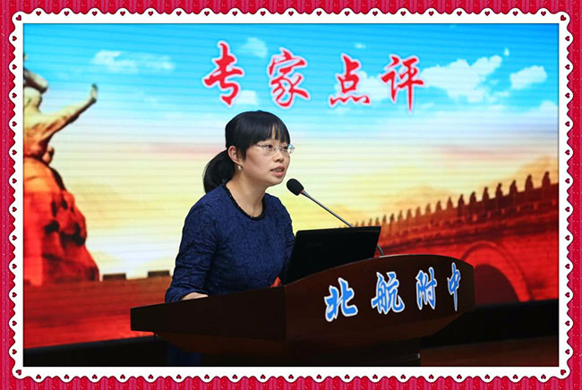 杨柳老师.jpg
