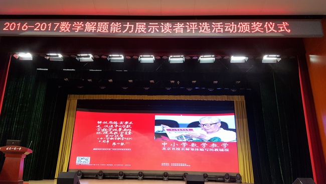 杏耀获优秀组织奖报道2.jpg