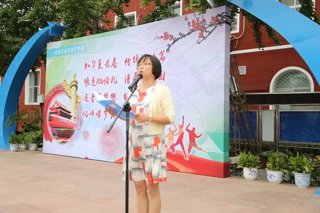 行政校长燕晖老师主持开学典礼.jpg