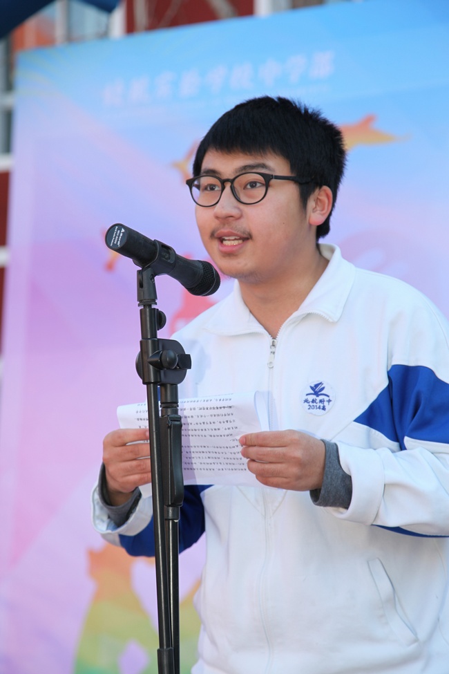 学生代表学生会主席杨瑞波发言.jpg