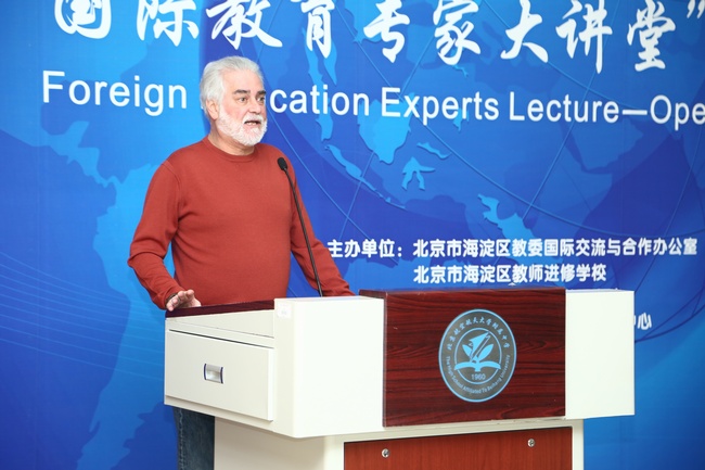 美国伊利诺理工大学Norman G. Lederman教授介绍国际视野下教师发展和培训概况.jpg
