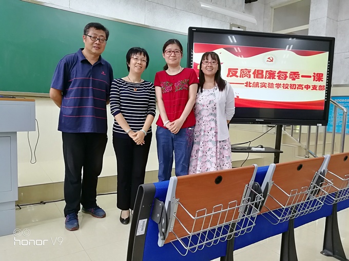 初高中支部部分委员.jpg
