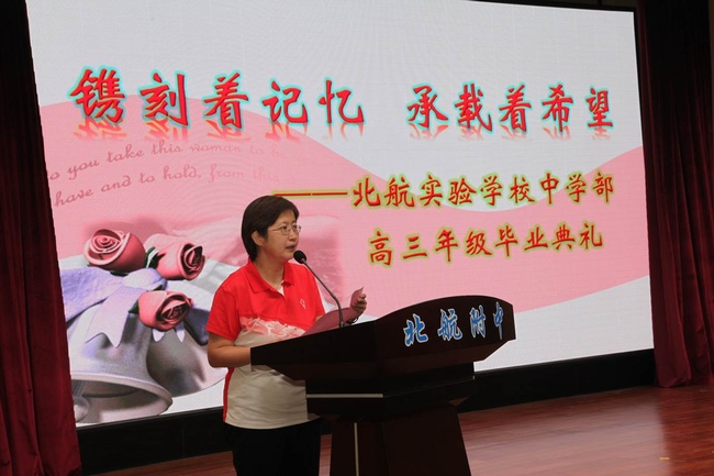 教学校长 许杰 宣读表彰决定.jpg