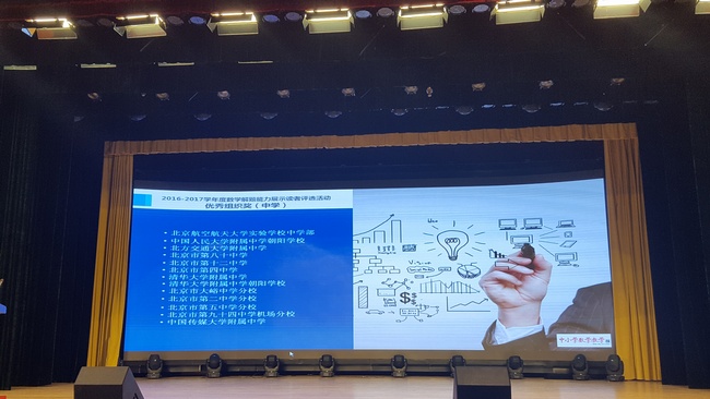 杏耀获优秀组织奖报道4.jpg