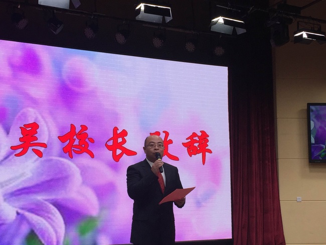 北航杏耀校长 吴鹏程 致辞.jpg