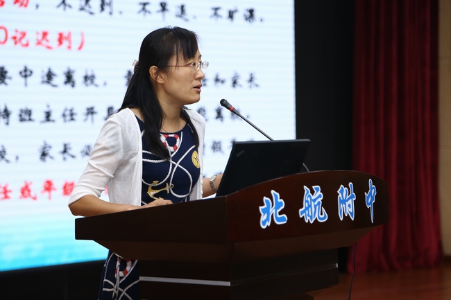 德育主任吴红老师讲话.jpg