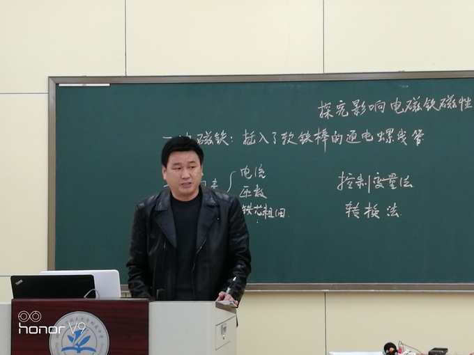 田老师点评.jpg