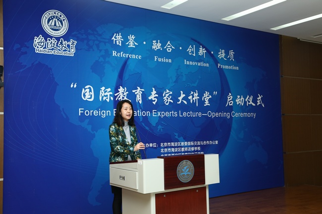 北京市教育学院国际合作与交流处张金秀处长祝贺系列活动顺利启动.jpg