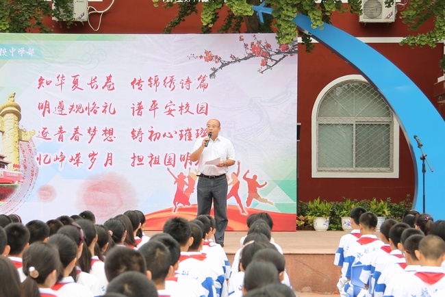 吴鹏程校长致辞.jpg