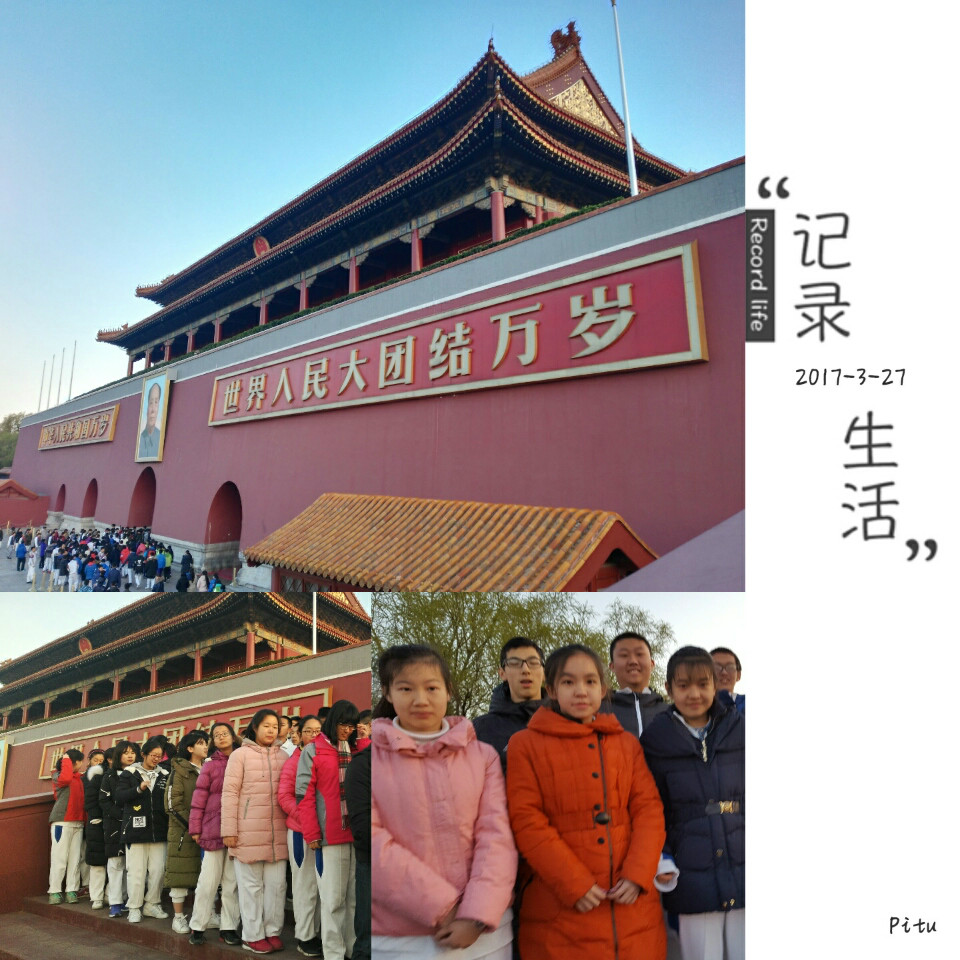 观礼台1.jpg