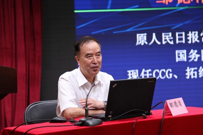 演讲1.jpg