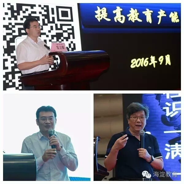 专家引领.jpg